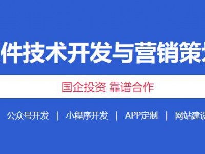 数动力6年专注小程序公众号APP开发图2