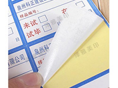 湖北宜昌不干胶标签定制透明不干胶贴纸印刷厂图3