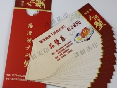 湖北襄阳景区门票印刷电影院门票印刷入场券印刷防伪门票印刷图2