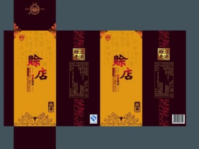 襄阳酒盒茶叶盒月饼盒定制包装盒印刷厂图2