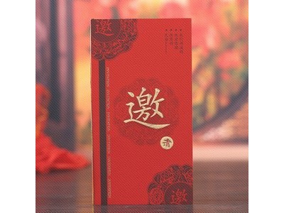 荆州邀请函贺卡定制封套信封设计印刷图2