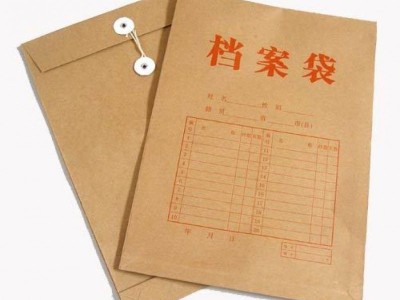 黄石合同档案袋印刷办公文件袋印刷文档存放牛皮纸袋定制图2