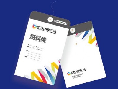黄石合同档案袋印刷办公文件袋印刷文档存放牛皮纸袋定制图3