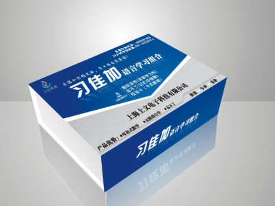 鄂州保健品包装盒药品包装盒定制白卡纸彩盒印刷图3
