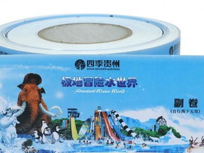 湖南长沙防伪景区门票印刷纸质入场券门票定制量大从优图2