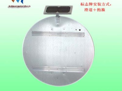 潮州限速标志牌 太阳能圆形标志牌 交通设施厂家图2