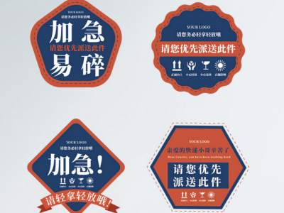 邵阳茶油包装不干胶贴纸定制鸡蛋不干胶标签印刷图2