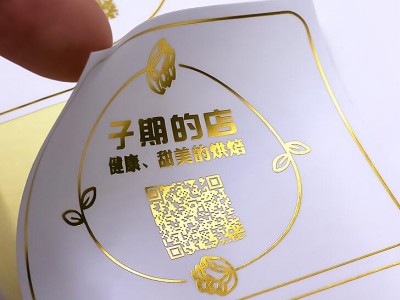 常德食品包装盒不干胶贴纸印刷防水撕不烂不干胶贴纸定制图3
