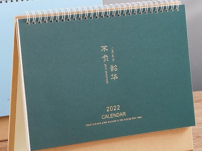 娄底新年挂历印刷商务年终年会礼品日历台历定制图3