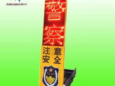 吴忠交通卡点警示牌 便携式伸缩警示屏图2