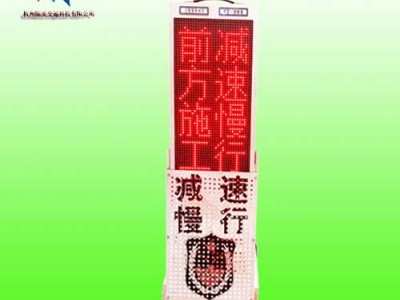 吴忠交通卡点警示牌 便携式伸缩警示屏图3