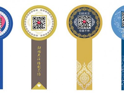 武汉防伪标签贴纸防伪二维码不干胶定做封口贴纸定制图2