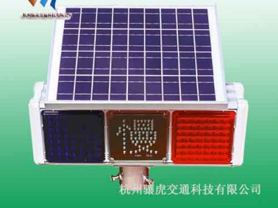 红慢字太阳能警示灯 太阳能慢字爆闪灯厂家图2