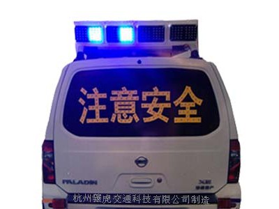 新疆太阳能仿真警车标志交通，led发光标志牌厂家图2