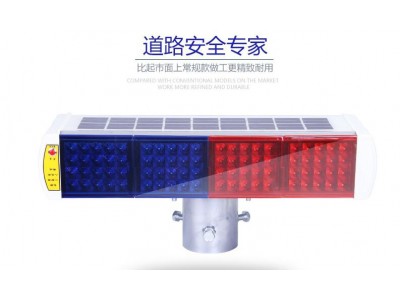 一体式太阳能警示灯 双面led交通警示灯 交通设施厂家图2