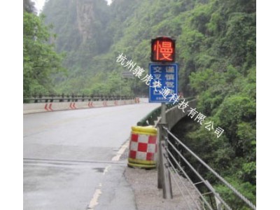 骧虎交通警示灯红慢字黄闪灯太阳能供电图2