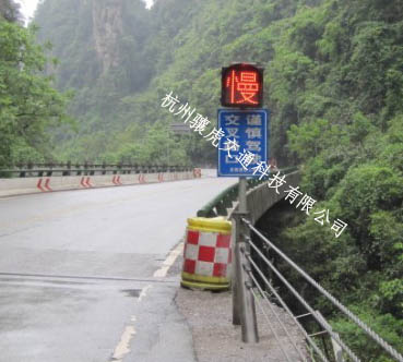 太阳能慢子警示灯