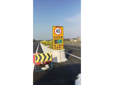 太阳能雷达测速标志牌 高速公路车速反馈标志支持定制图2