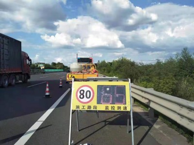 太阳能雷达测速标志牌 高速公路车速反馈标志支持定制图3