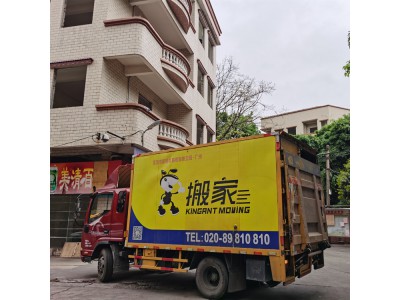 搬家公司哪家最便宜？跨省跨市搬家图3