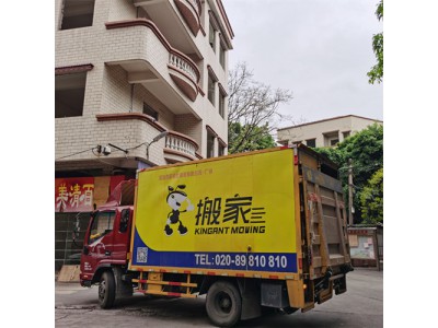 搬家公司怎么收费？搬家收费标准图3