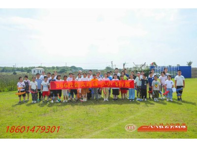 苏州暑假青少年夏令营小小飞行员三六六教育社会实践课活动报名中图3