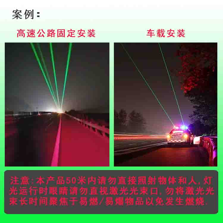 镭射激光灯厂家