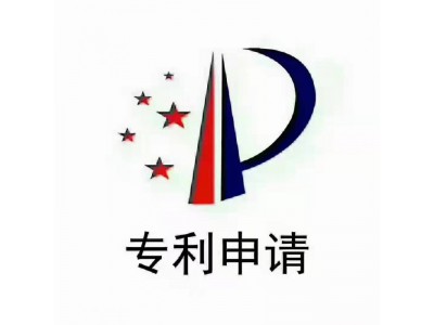 商标注册、专利申请、版权登记图3