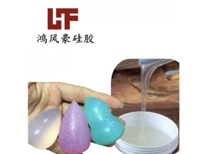 工业级模具硅胶 不变形 耐高温 耐酸碱 不膨胀图3