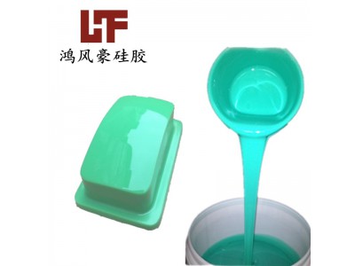 加成型移印硅胶 无杂质 价格透明 高品质图3