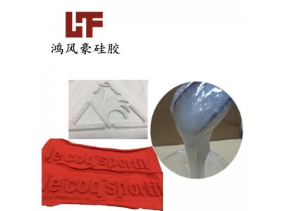 涂布硅胶 耐磨 耐洗 粘接力强图3