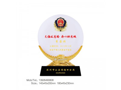 公司领导卸任离岗纪念离岗退休职工慰问品纪念品赠老领导升职礼品图2