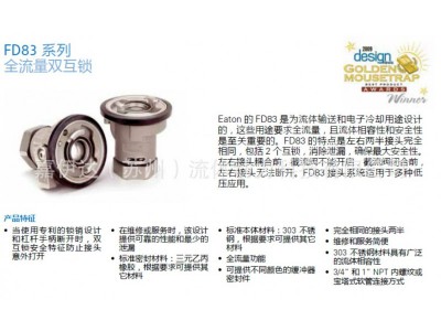 服务器液冷中心冷却管，epdm冷却专用管图3