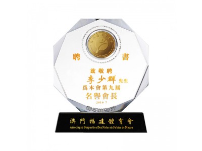 人大代表纪念品人大提案奖品政协委员代表纪念牌会议纪念币桌牌图2