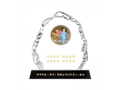公司周年庆典礼品,周年校庆纪念品,公司成立10周年纪念品定做图2