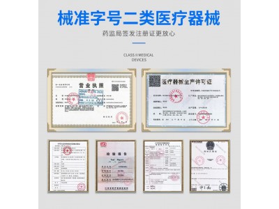 优瑞德九个头经颅磁刺激仪出售_多动症对孩子造成哪些不良影响图2