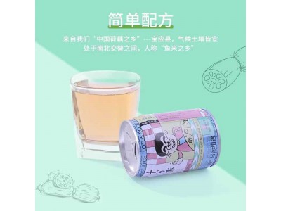 十分米莲藕汁饮品烧烤火锅伴侣便携饮料图2