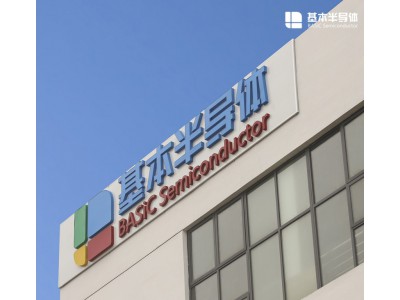 自主可控国产SiC碳化硅MOSFET一级代理商图2
