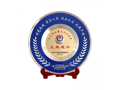 源头工厂纪念奖盘制作荣誉表彰校庆授权牌金属奖盘奖碟制作加工图3