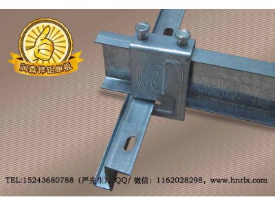 勾搭龙骨厂家/Z型勾搭龙骨/勾搭铝单板龙骨/勾搭龙骨吊件图3