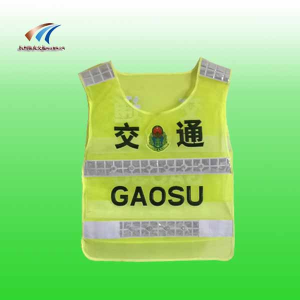 黄背心