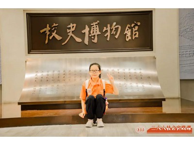 苏州青少年暑假夏令营访百年名校探金陵古城研学旅行活动报名中图3