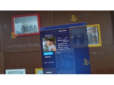 AR昆虫识别_VR知识科普_增强现实软件开发_广州华锐互动图2