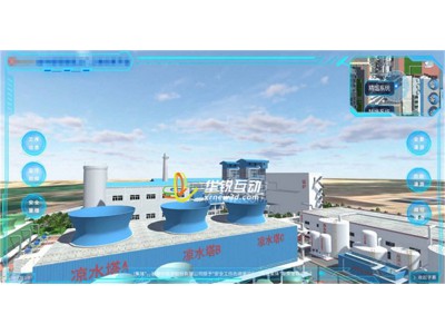VR 720全景工厂_3D建模制作_工业可视化_广州华锐互动图3