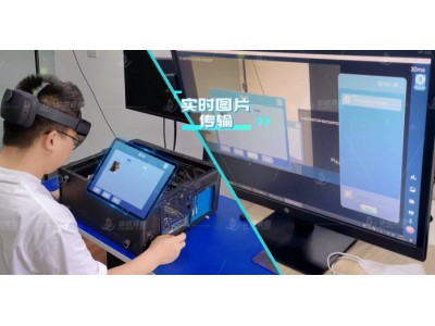 工业AR远程指导_AR场景制作_增强现实开发_广州华锐互动图3