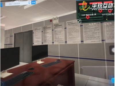 变电站AR仿真实训_VR互动培训_增强现实软件_广州华锐互动图2
