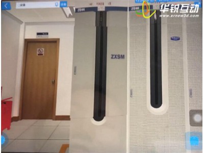 变电站AR仿真实训_VR互动培训_增强现实软件_广州华锐互动图3