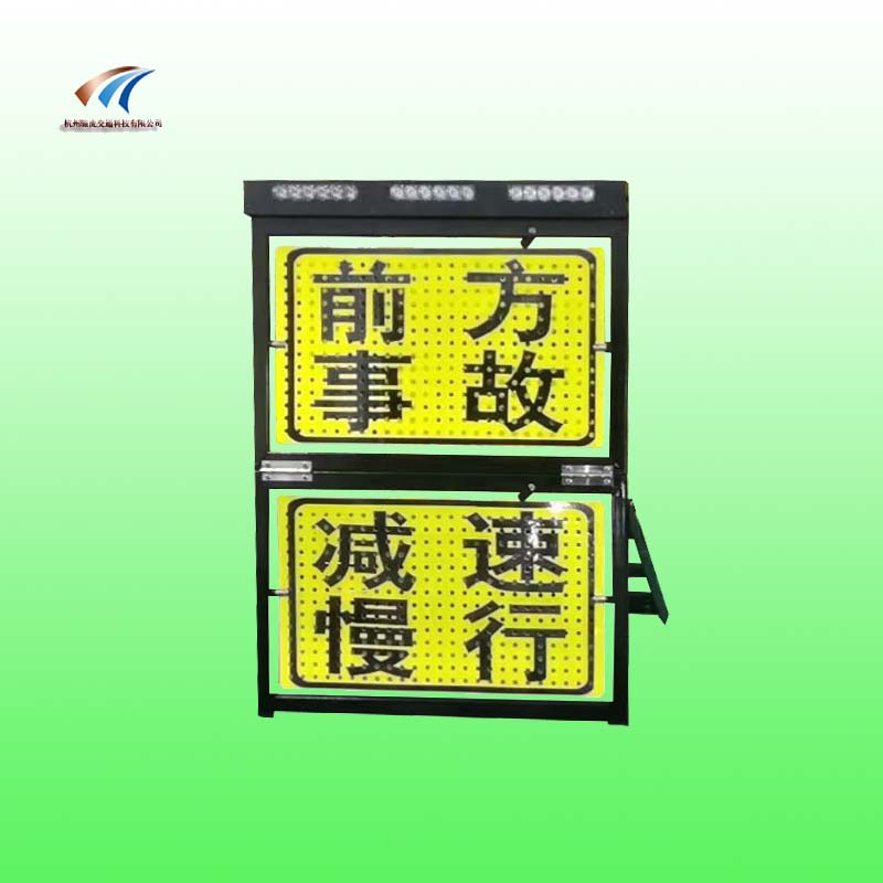 铝制双面折叠警示牌