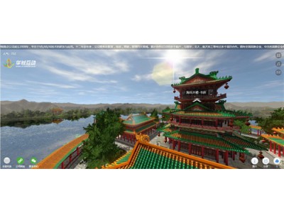 VR景区漫游_3D景点导览_文旅虚拟仿真_广州华锐互动图2