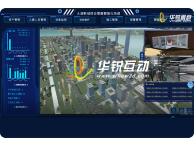 桥梁VR可视化巡检_AR远程协助_虚拟仿真开发_广州华锐互动图2